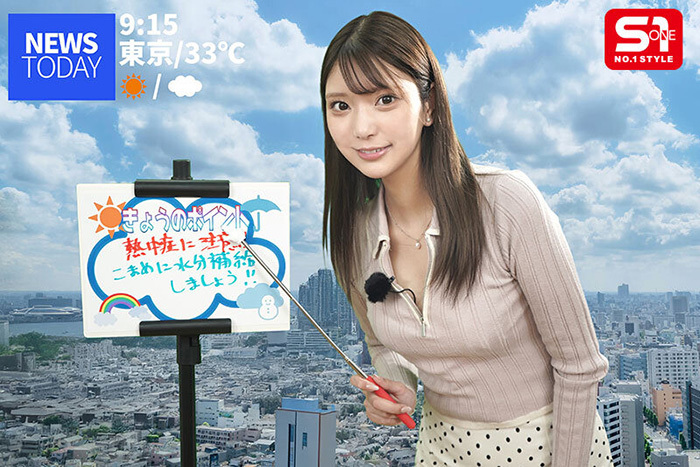 倉木華　将来有望なお天気キャスターは局内のセクハラ標的になりすぎてほぼセックスワーカーに。