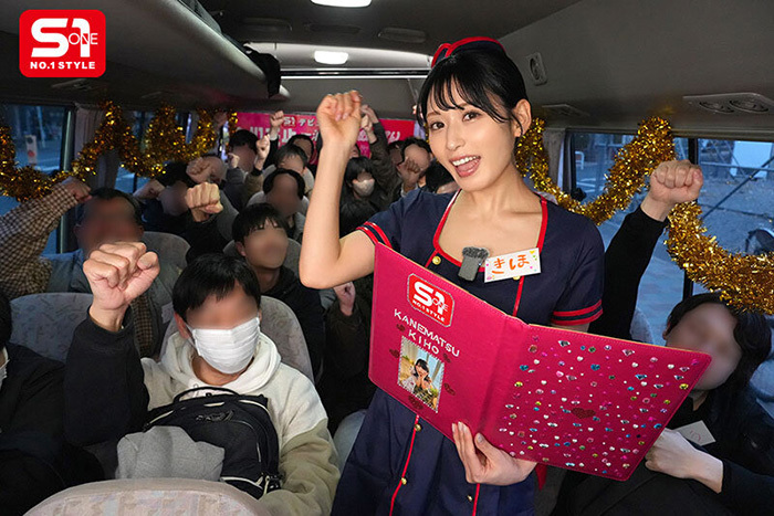 金松季歩　S1デビュー1周年記念…総勢20名大乱交ザーメンまみれの1泊2日のファン感謝祭。