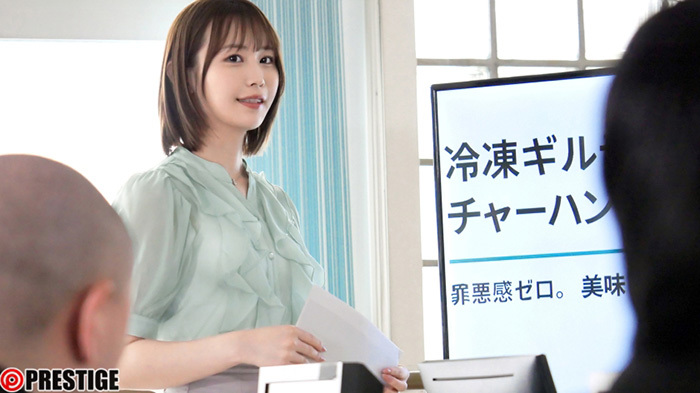 釈アリス　入社まもない男性社員たちが例外なくハマるシゴデキ美人主任。