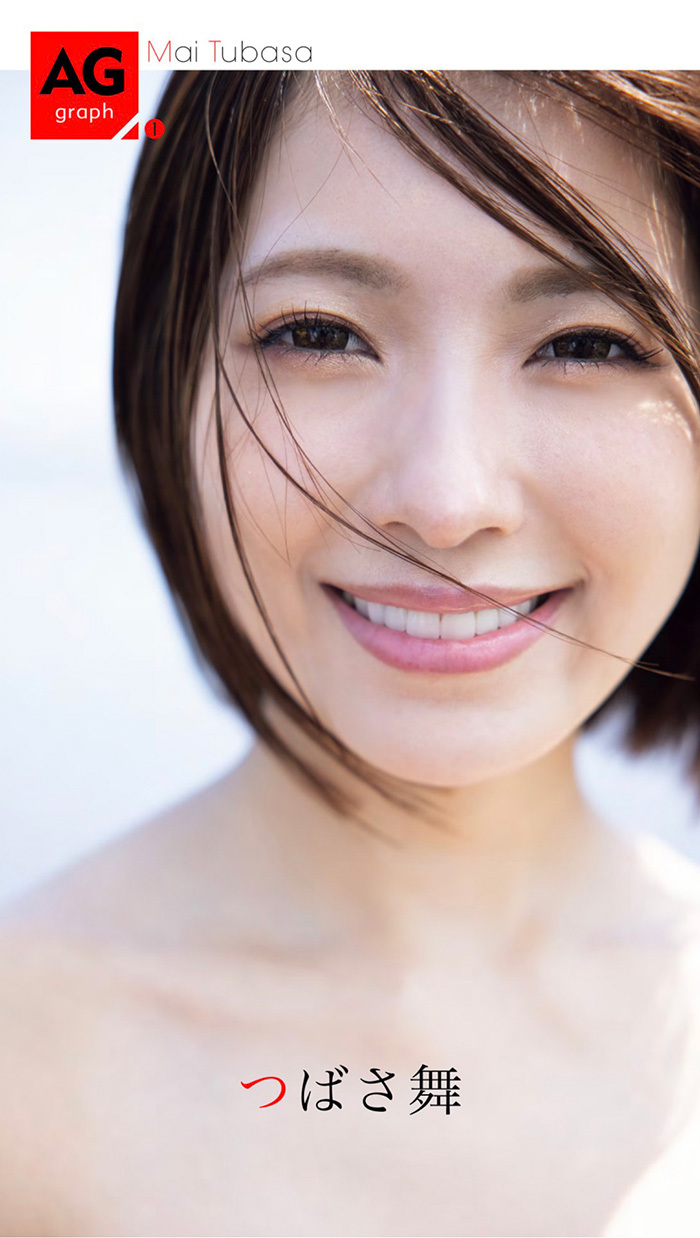 つばさ舞　妖艶に重厚に…洗練された麗しき美しさ。